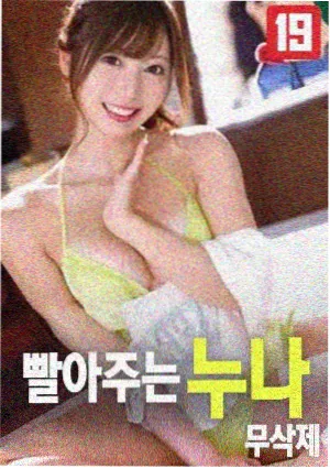 回声谷导演剪辑版电影片源封面